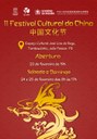 Pôster divulgação da II Festival de Cultura da China