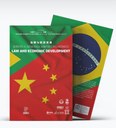 Cartaz de divulgação Livro China.jpeg