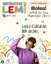 Projeto LEMI (Processo Seletivo).png